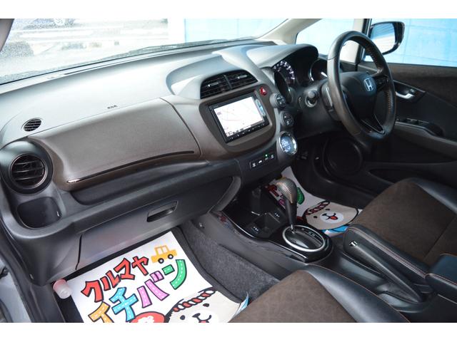 フィットシャトル １５Ｘ　ナビＴＶ　ＤＶＤ再生　バックカメラ　前席シートヒーター　パドルシフト　スマートキー　アルミホイール　５人乗り（25枚目）