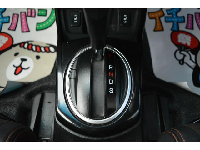 フィットシャトル １５Ｘ　ナビＴＶ　ＤＶＤ再生　バックカメラ　前席シートヒーター　パドルシフト　スマートキー　アルミホイール　５人乗り（48枚目）