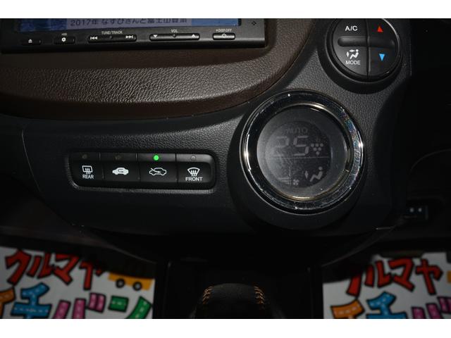 フィットシャトル １５Ｘ　ナビＴＶ　ＤＶＤ再生　バックカメラ　前席シートヒーター　パドルシフト　スマートキー　アルミホイール　５人乗り（52枚目）