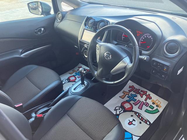 ノート メダリスト　Ｘ　エマージェンシーブレーキ　ナビＴＶ　スマートキー　プッシュスタート　アルミホイール（14枚目）