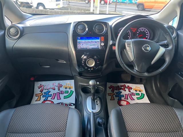 ノート メダリスト　Ｘ　エマージェンシーブレーキ　ナビＴＶ　スマートキー　プッシュスタート　アルミホイール（20枚目）