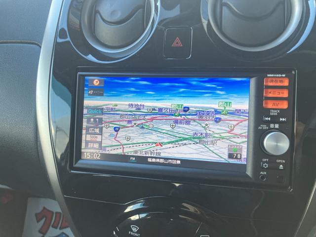 ノート メダリスト　Ｘ　エマージェンシーブレーキ　ナビＴＶ　スマートキー　プッシュスタート　アルミホイール（37枚目）