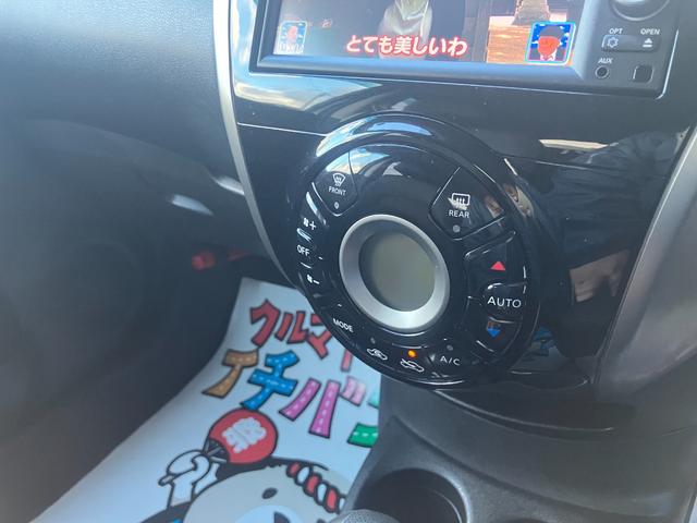 ノート メダリスト　Ｘ　エマージェンシーブレーキ　ナビＴＶ　スマートキー　プッシュスタート　アルミホイール（42枚目）