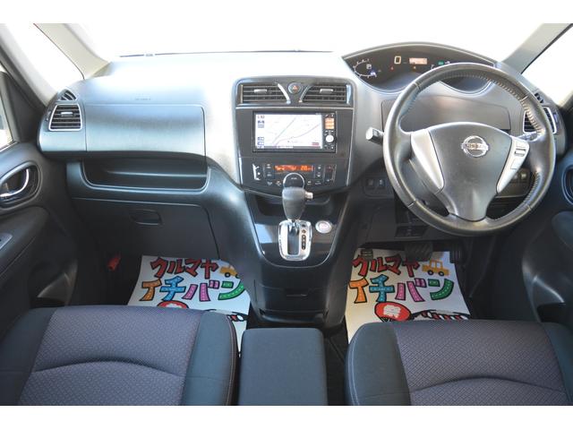 セレナ ハイウェイスター　４ＷＤ　８人乗り　ナビ　両側電動スライドドア　クルーズコントロール　スマートキー　プッシュスタート　アルミホイール（20枚目）