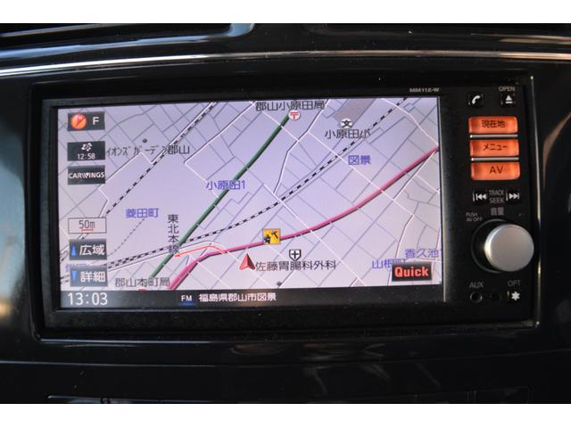 セレナ ハイウェイスター　４ＷＤ　８人乗り　ナビ　両側電動スライドドア　クルーズコントロール　スマートキー　プッシュスタート　アルミホイール（33枚目）