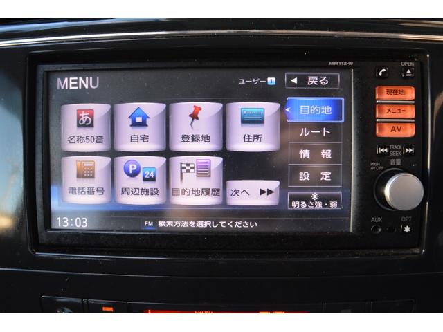 セレナ ハイウェイスター　４ＷＤ　８人乗り　ナビ　両側電動スライドドア　クルーズコントロール　スマートキー　プッシュスタート　アルミホイール（34枚目）