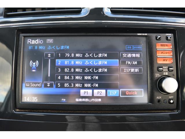 セレナ ハイウェイスター　４ＷＤ　８人乗り　ナビ　両側電動スライドドア　クルーズコントロール　スマートキー　プッシュスタート　アルミホイール（35枚目）