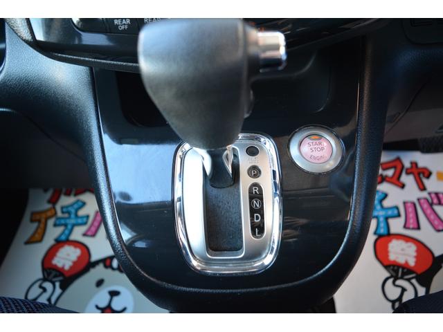 セレナ ハイウェイスター　４ＷＤ　８人乗り　ナビ　両側電動スライドドア　クルーズコントロール　スマートキー　プッシュスタート　アルミホイール（46枚目）