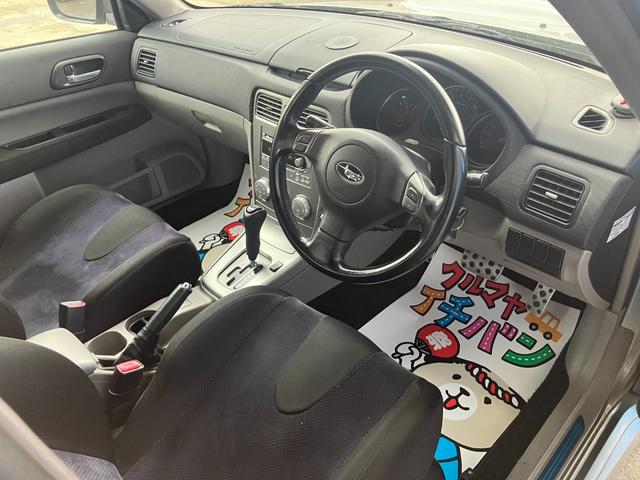 フォレスター クロススポーツＳエディション　４ＷＤ　Ｆスポイラー　タイミングベルト交換済み（15枚目）