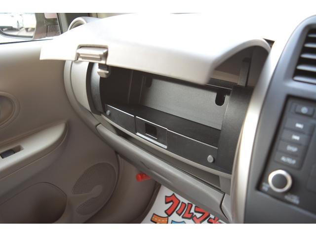 マーチ X Vセレクション スマートキー プッシュスタート ETC アルミホイール(37枚目)