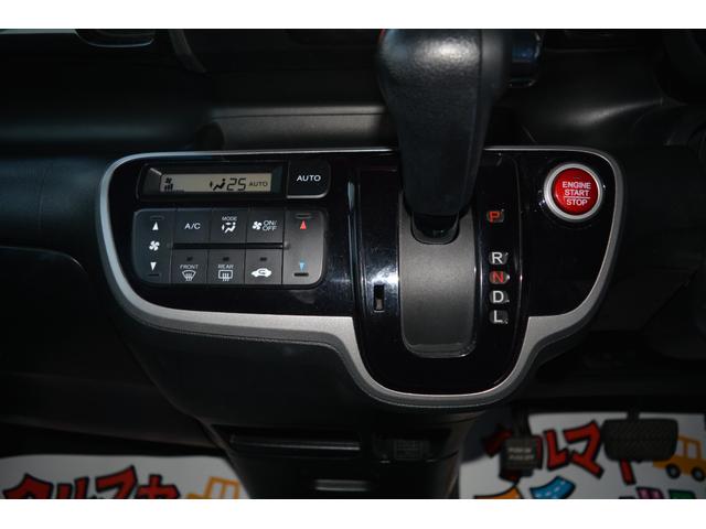 N-BOXカスタム G・Lパッケージ ナビ TV バックカメラ DVD再生 両側スライドドア 片側自動スライドドア ETC スマートキー アルミホイール(38枚目)