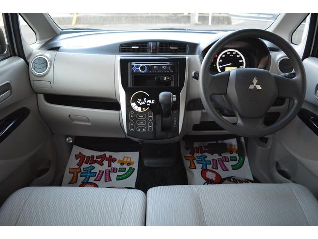 ｅＫワゴン Ｍ　ＥＴＣ　オーディオ　ＡＵＴＯエアコン　アイドルストップ　ＡＢＳ　衝突安全ボディ　ベンチシート　パワーステアリング　パワーウィンドウ　運転席エアバッグ（20枚目）