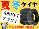 　４ＷＤ／ターボＲ／オートギヤシフト／レーダーブレーキ／ナビＴＶ／ＤＶＤ再生／シートヒーター／プッシュスタート／スマートキー／アルミホイール（45枚目）