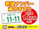 Ｇ　エアロ　メモリナビ　Ｗエアバッグ　ナビ＆ＴＶ　キーレスキー　ＡＡＣ　運転席エアバック　パワーウィンドウ　パワーステアリング　ＡＢＳ　ＥＴＣ　両側スライドドア　アルミホイール　ワンセグテレビ　メモリ－ナビ（57枚目）
