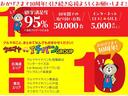 ２．０ｉアイサイト　４ＷＤ　衝突軽減ブレーキ　ナビＴＶ　ＤＶＤ再生　バックカメラ　クルーズコントロール　プッシュスタート　スマートキー（54枚目）