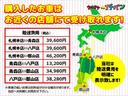 ＬＳ６００ｈ　Ｆスポーツ　４ＷＤ　ナビＴＶ　バックカメラ　ＥＴＣ　クルコン　レーダーブレーキ　サンルーフ　マクレビ　ベンチレーションシート　フルエアロ　パワーシート　革シート　スマートキープッシュスタート　ＬＥＤヘッドライト（76枚目）