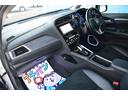 ハイブリッドＺ　４ＷＤ　ハイブリッドＺ　衝突軽減ブレーキ　５人乗り　ナビＴＶ　ＤＶＤ再生　バックカメラ　ＥＴＣ　クルーズコントロール　スマートキー　プッシュスタート　アルミホイール（17枚目）