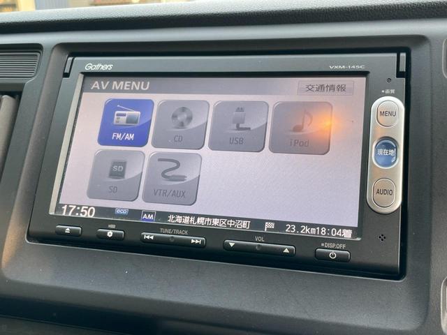 Ｎ－ＷＧＮカスタム Ｇ　４ＷＤ　検Ｒ０７／０３　タイミングチェーン　バックカメラ　スマートキー２個　ステアリングリモコン　オートライト（19枚目）