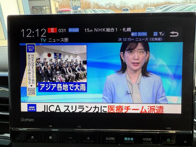 N-BOXカスタム EX 4WD 9インチナビ/フルセグTV/Bluetooth/Bカメラ/クルーズコントロール/両側パワスラ/クリアランスソナー/前後ドラレコ/衝突軽減装置/車線逸脱抑制装置/LEDヘッドライト(47枚目)