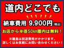 プリウス Ｇ　メモリーナビ　　バックカメラ　車検整備付　クルーズコントロール　寒冷地仕様（3枚目）