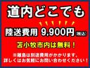 この度は当社のお車をご覧頂きありがとうございます！長く業界に携わったスタッフがお客様へ最高の一台をご提供したします。お問い合わせ、ご来店お待ちしております！