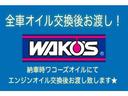 Ｘ　走行２１０００ｋｍ　禁煙車　ワンオーナー　４ＷＤ　キーレスエントリー　ＡＴ　盗難防止システム　ＡＢＳ　衝突安全ボディ　エアコン　パワーステアリング　パワーウィンドウ(38枚目)