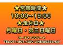 営業時間は午前10時〜午後7時までとなっております。(月曜、第三日曜定休) 少人数営業のため不在もございます。ご来店時はご予約をおすすめ致します。
