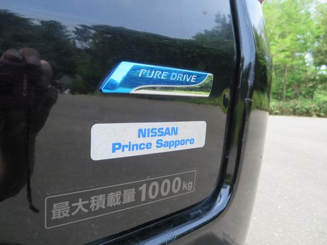 日産 ＮＶ３５０キャラバンバン