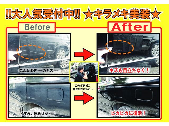 ハイウェイスター　Ｖセレクション　４ＷＤ　事故無　保証１年　両側パワスラ　バックカメラ　ＥＴＣ　メモリナビ(42枚目)