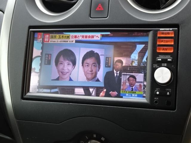 ノート Ｘ　ＦＯＵＲ　事故無し　保証１年　切替４ＷＤ　純正ナビ　地デジ　Ｂｌｕｅｔｏｏｔｈ接続　プッシュスタート　インテリジェントキー　ブリジストン冬タイヤ付属　社外１４インチアルミホイール（28枚目）
