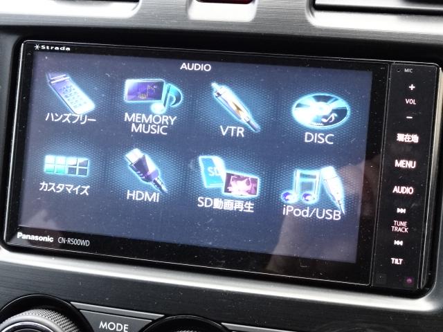 ＸＶ ２．０ｉ－Ｌ　アイサイト　事故無し　保証１年　４ＷＤ　アイサイト　ナビ　地デジ　バックカメラ　プッシュスタート　スマートキー　純正ＨＩＤ　ＥＴＣ　アイドリングストップ　リヤフォグ　前席パワーシート　１７インチアルミホイール（39枚目）