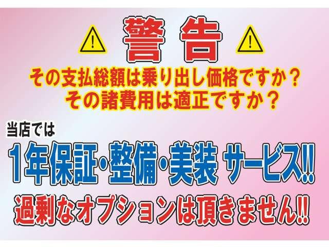セレナ ハイウェイスター　事故無し　保証１年　両側パワースライドドア　純正ナビ　地デジ　バックカメラ　純正エンジンスターター　ＥＴＣ　アイドリングストップ　純正ＨＩＤ（3枚目）
