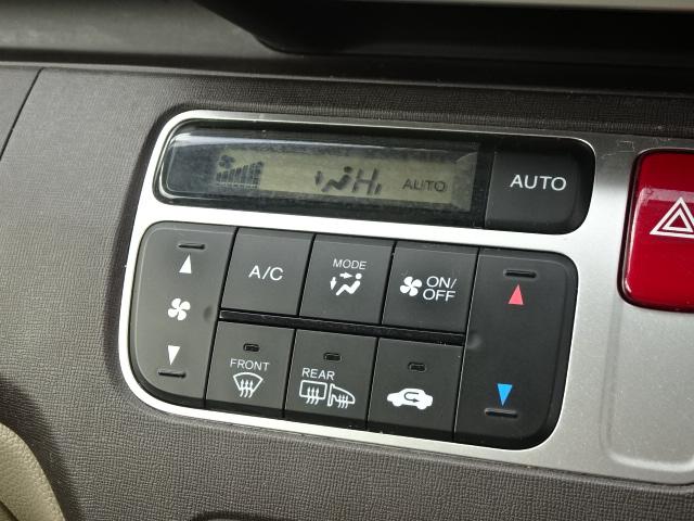 N-ONE G 事故無し 保証1年 4WD プッシュスタート スマートキー 純正HID ミラーヒーター アイドリングストップ トラクションコントロール オートエアコン 車検新規2年 冬タイヤ装着済み(27枚目)