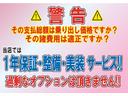 ネットの支払総額と実際の見積金額の違いに驚いたことはありませんか？ご安心ください！当店では１年保証・整備・内外装美装・法定費用すべて含めた総額表示！過剰なオプションは頂きません！（＾＾♪