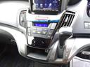 アブソルート　事故無し　保証１年　４ＷＤ　アブソルート　社外ナビ　Ｂｌｕｅｔｏｏｔｈ接続　ＥＴＣ　１６インチアルミ付冬タイヤ付属　純正ＨＩＤ　純正１８インチアルミ　パドルシフト　クルーズコントロール　社外ツィーター（44枚目）