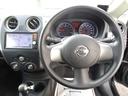 Ｘ　ＦＯＵＲ　事故無し　保証１年　切替４ＷＤ　純正ナビ　地デジ　Ｂｌｕｅｔｏｏｔｈ接続　プッシュスタート　インテリジェントキー　ブリジストン冬タイヤ付属　社外１４インチアルミホイール（27枚目）