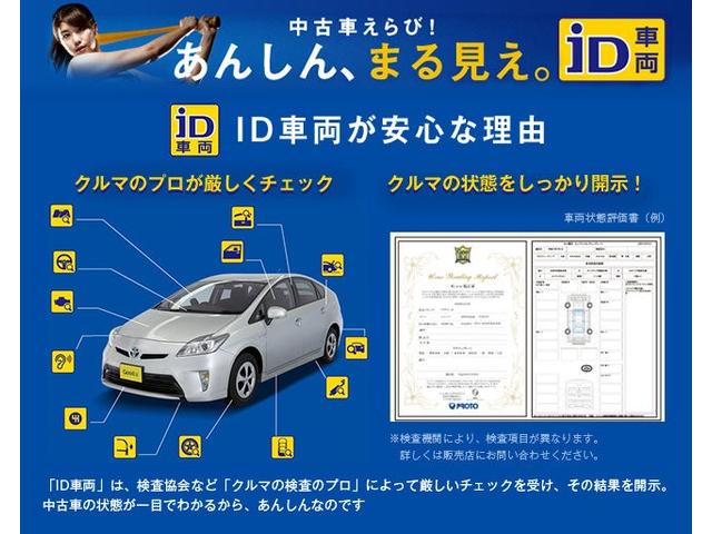 NV100クリッパーバン DX 貨物 4WD AT 両側スライドドア 2WD-4WD切り替え式 カーラジオ キーレス 13インチ冬タイヤ 保証付 磨きコーティング(25枚目)