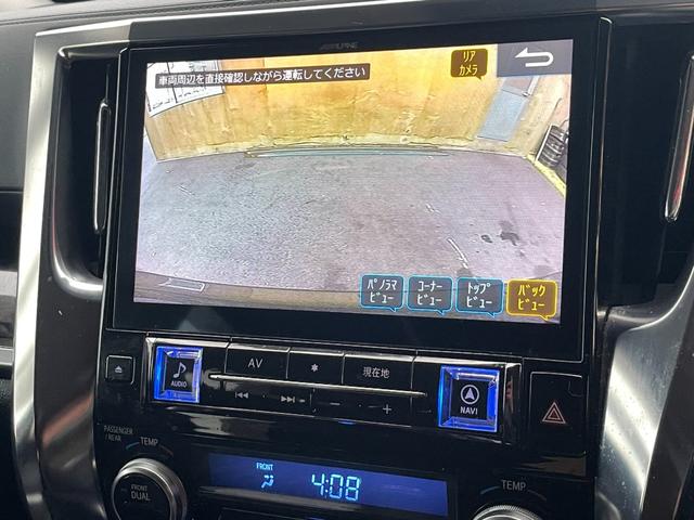 アルファード ２．５Ｓ　４ＷＤ　トヨタセーフティセンス　純正エンジンスターター　両側電動スライドドア　ＬＥＤヘッドライト　アルパインナビＥＸ１１Ｚ　ＣＤ／ＤＶＤ／ＴＶ／Ｂｌｕｔｏｏｔｈ／Ｂカメラ　ビルトインＥＴＣ　クルコン（15枚目）