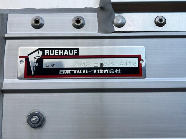 フォワード 日本フルハーフアルミウイング リアエアサス ラッシングレール2段 セイコラック2個 引き出しフック10個 門枠ステンレス ベッド付 ワイドロングボディ(9枚目)