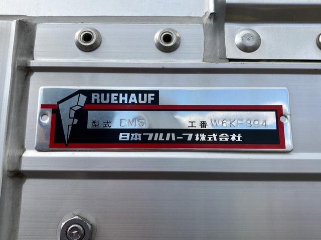 フォワード 日本フルハーフアルミウイング リアエアサス ラッシングレール2段 セイコラック2個 引き出しフック10個 ベッド付 ワイドロングボディ(9枚目)