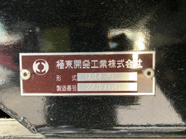 スーパーグレート （9枚目）