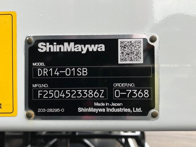 スーパーグレート （9枚目）