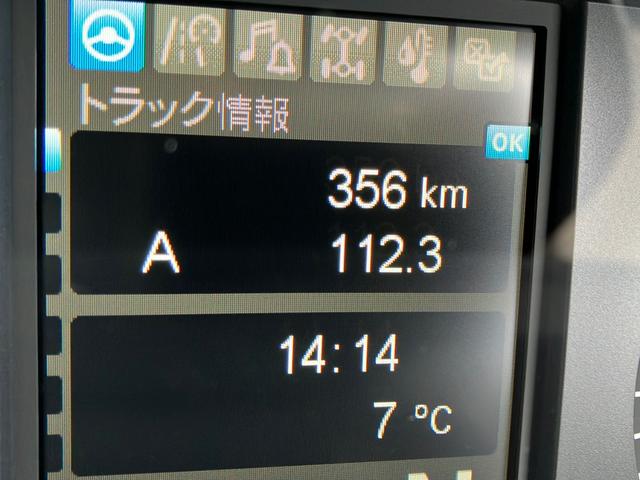 スーパーグレート （25枚目）