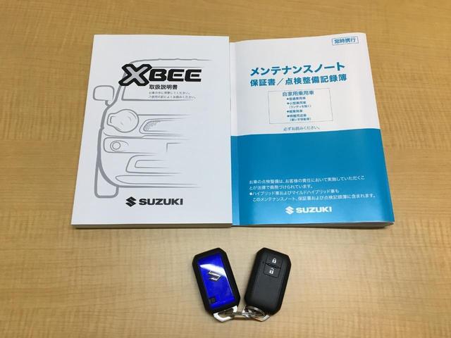 ハイブリッドMX 4WD 社外ナビ バックカメラ フルセグTV DVD再生 Bluetooth対応 ステアリングスイッチ クルーズコントロール シートヒーター ミラーヒーター アイドリングストップ スマートキー(39枚目)