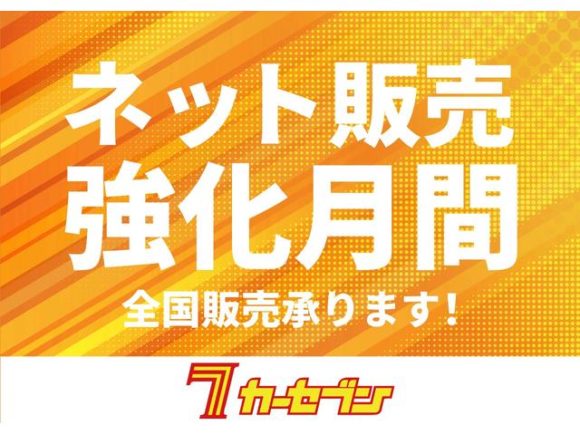 ＦＪクルーザー カラーパッケージ　４ＷＤ　純正ナビ　バックカメラ　クルーズコントロール　ドライブレコーダー　レーダー　Ｂｌｕｅｔｏｏｔｈ接続　シートカバー　ワイパーデアイサー　パーキングセンサー　フルセグＴＶ　ＣＤ・ＤＶＤ再生（55枚目）