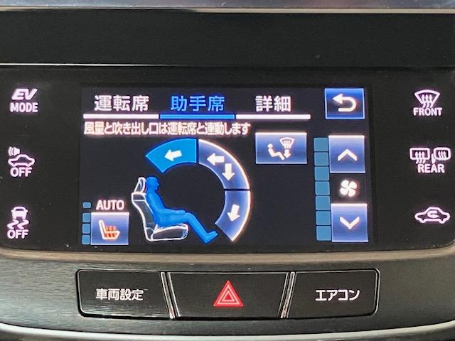 アスリートＳ　Ｆｏｕｒ　４ＷＤ　寒冷地仕様　夏冬タイヤ付き　純正ナビ　バックカメラ　ビルトインＥＴＣ　クルーズコントロール　Ｂｌｕｅｔｏｏｔｈ接続　フルセグＴＶ　パワーシート　ステアリングヒーター　オートハイビーム(30枚目)