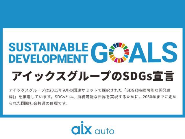 レジアスエースバン スーパーＧＬ　ダークプライムＩＩ　４ＷＤ　トヨタセーフティセンス　バックカメラ　１７インチＡＷ　Ｂｌｕｅｔｏｏｔｈ接続　モデリスタエアロ　スマートキー　両側パワースライドドア　ドライブレコーダー　ＥＴＣ　黒木目コンビステアリング（70枚目）