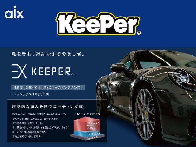 フォレスター プレミアム　４ＷＤ　純正ナビ　バックカメラ　サイドカメラ　リバース連動サイドミラー　Ｂｌｕｅｔｏｏｔｈ　ＥＴＣ　パワーシート　全席シートヒーター　ハンドルヒーター　Ｘモード　アイサイト（70枚目）