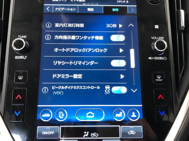 クロストレック ツーリング　純正メモリーナビ　全方位バックカメラ　ハーフレザーシート　Ｂｌｕｅｔｏｏｔｈ　ステアリングヒーター　パワーシート　シートメモリー　シートヒーター　クルコン　充電ポート（42枚目）
