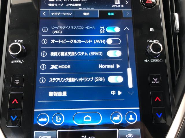 クロストレック ツーリング　純正メモリーナビ　全方位バックカメラ　ハーフレザーシート　Ｂｌｕｅｔｏｏｔｈ　ステアリングヒーター　パワーシート　シートメモリー　シートヒーター　クルコン　充電ポート（43枚目）